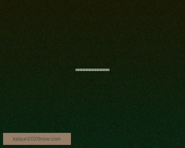 世界杯竞猜赔率变动揭秘投注趋势与热门赛果分析