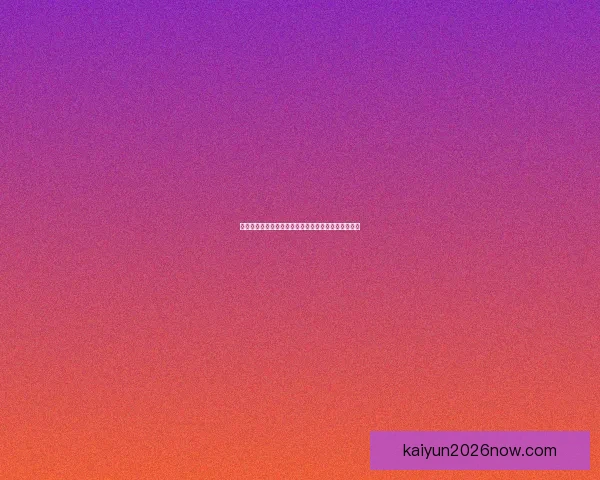 世界杯精彩竞猜赛事直播全程解读与赛况实时追踪指南