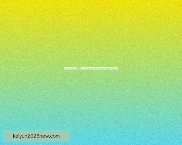 沉浸式世界杯竞猜APP体验升级指南打造更刺激更公平的赛事互动新玩法 ⚽📱