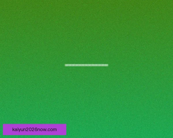 全面解读世界杯买球盘口变化趋势与实战投注策略指南助你把握赛事