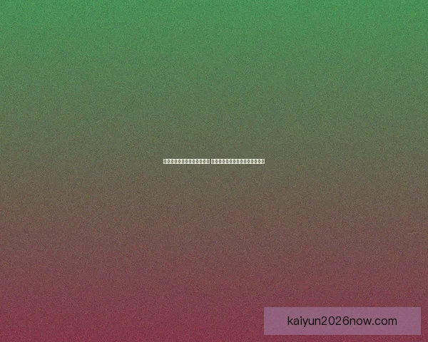 世界杯竞猜胜负技巧全面解析 提升预测准确率的实用策略与方法