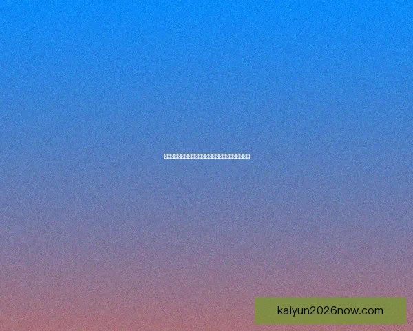 开云体育入口全新体验指南助你畅享运动与赛事精彩内容