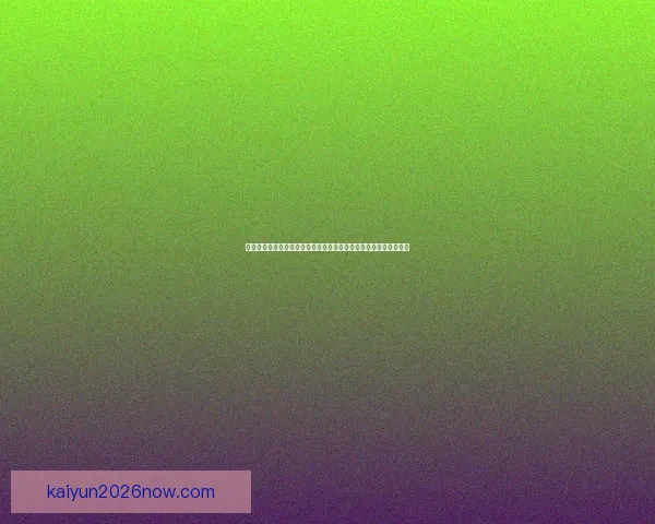 全面解读世界杯体育竞猜盘口变化逻辑与投注技巧实战指南进阶攻略