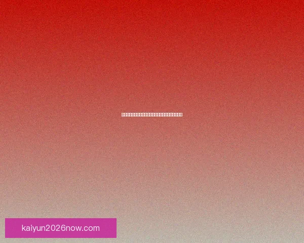 世界杯精彩竞猜赛事直播全程解析与实时比分动态推荐