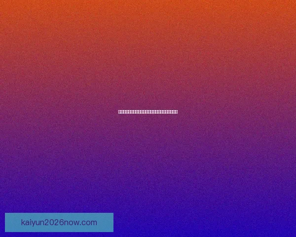 世界杯精彩竞猜赛事直播全程解析与独家比分预测指南