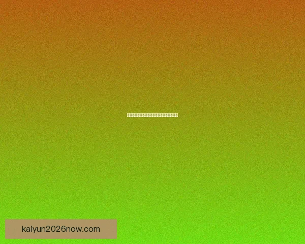 世界杯胜负竞猜策略解析与投注技巧全面指南