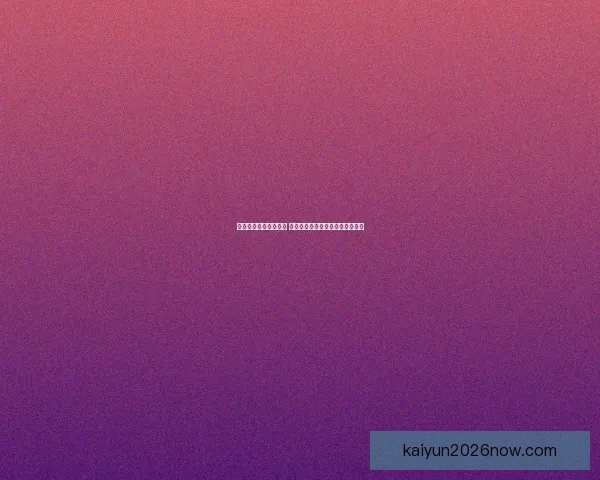 世界杯竞猜技巧全解析 提升准确率的有效策略与心得分享