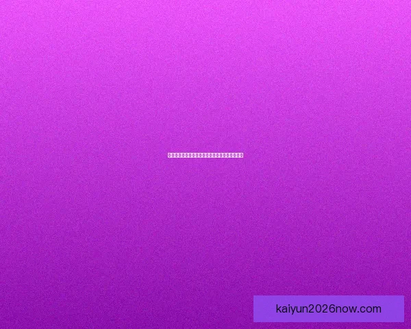 开云体育世界杯投注平台分析与策略指南全面解读