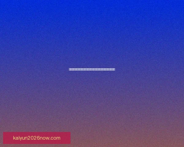 世界杯竞猜赔率变化解析：热门球队走势与冷门爆冷的背后原因分析