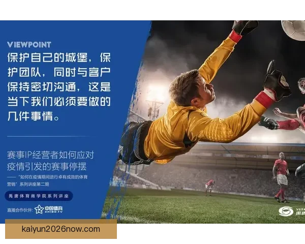 开云体育注册指南全解析轻松开启你的体育娱乐新体验