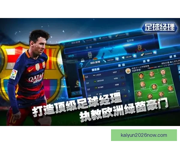 最新足球竞猜入口推荐，轻松掌握赛事实时投注攻略