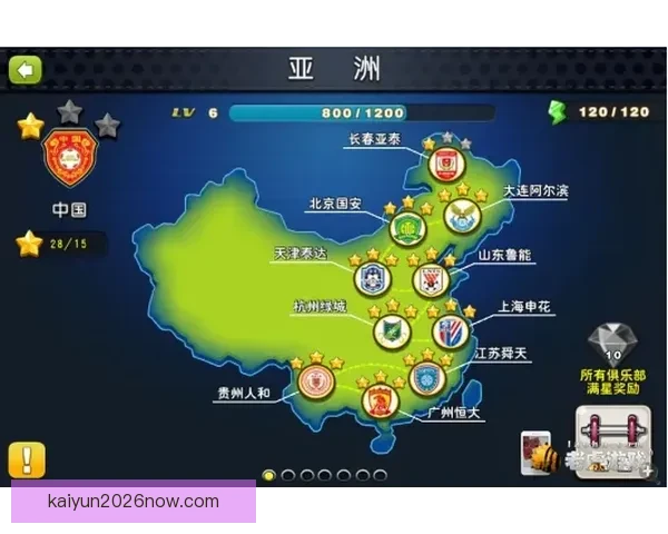 世界杯精彩对决胜负预测与赛事竞猜策略全面解析