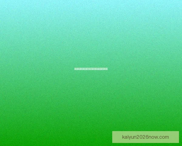 世界杯体育竞猜盘口深度解析与投注技巧全面指南