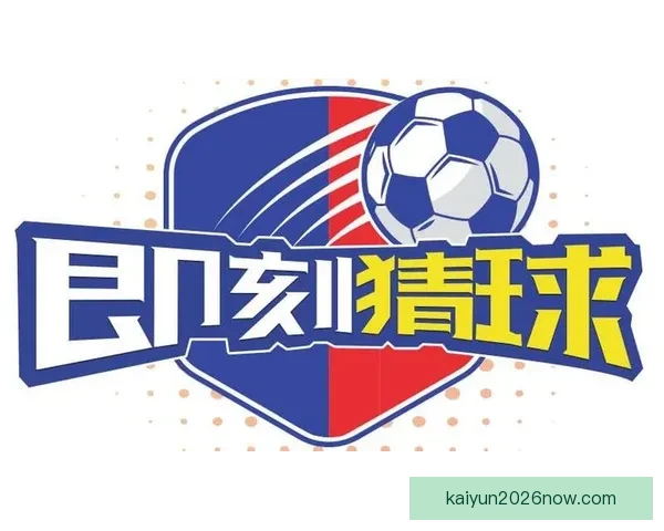 世界杯体育竞猜全攻略 提升预测准确率的技巧与策略