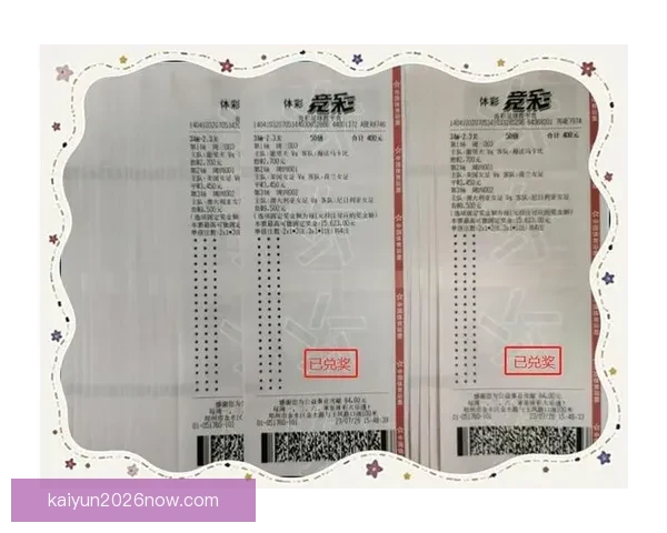 世界杯体育竞猜全攻略 提升预测准确率的技巧与策略