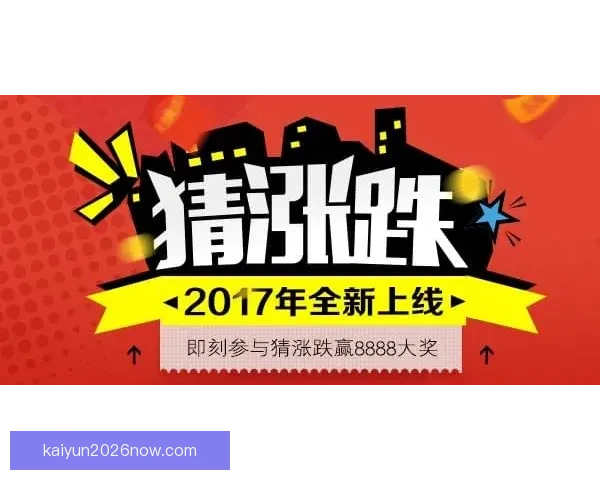 世界杯精彩竞猜APP下载体验尽在掌中随时投注赢取丰厚奖励