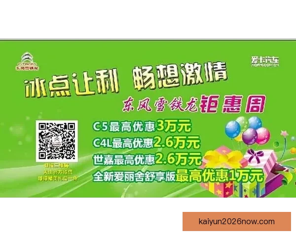 世界杯竞猜首存优惠大放送,畅享超值福利助力激情赛事挑战 世界杯竞猜首存优惠大放送,畅享超值福利助力激情赛事挑战