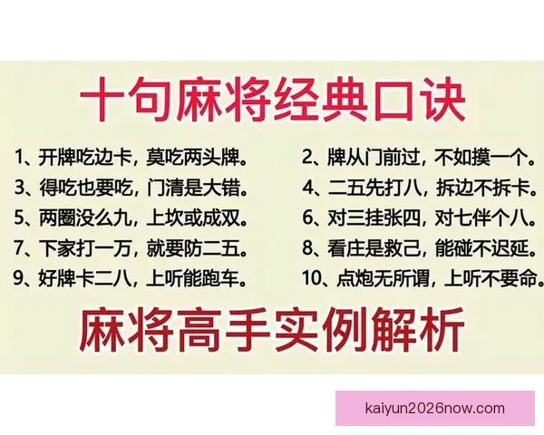 世界杯足球竞猜全攻略:提升胜率技巧与实用投注技巧解析 世界杯足球竞猜全攻略:提升胜率技巧与实用投注技巧解析
